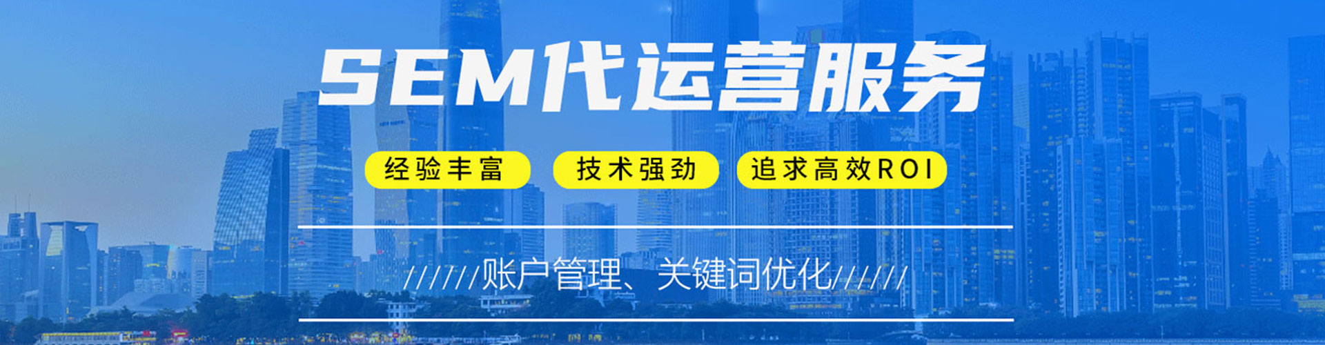 榆社信息流竞价