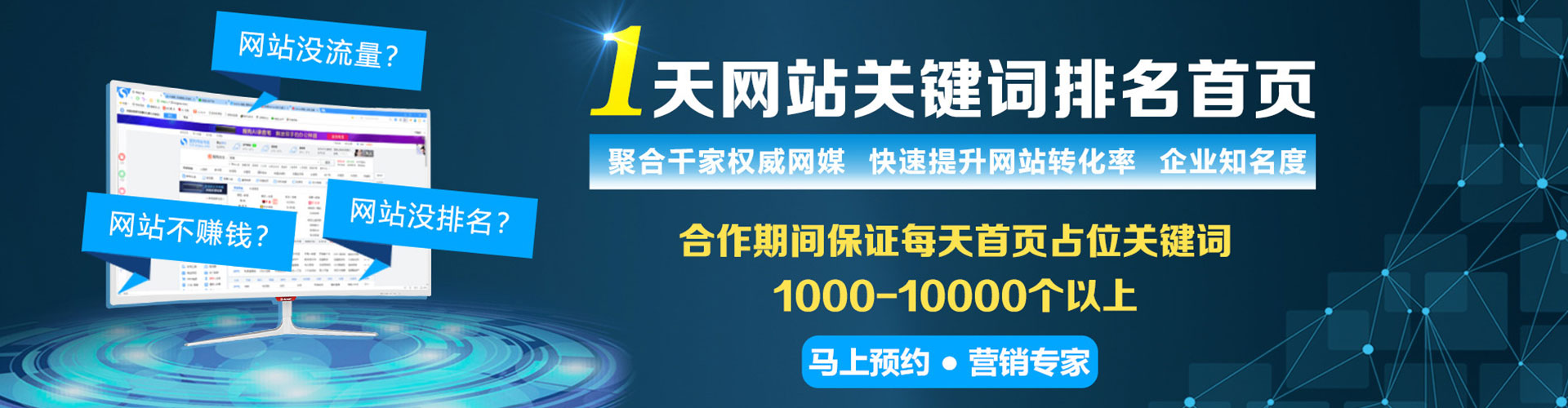 榆社微信信息流