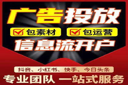 百度推广费用案例分析：如何提高广告投放效果