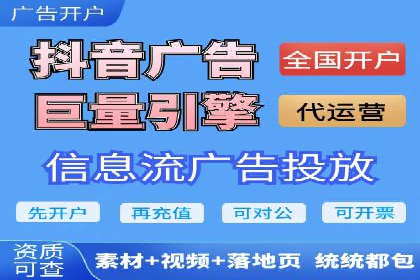 竞价开户推广案例创新思路
