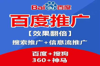百度推广服务费案例：打造爆款产品营销策略