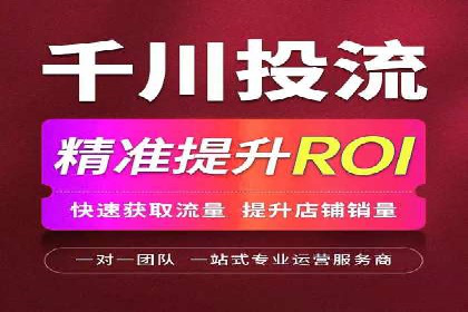 案例分享：SEM网络推广助力企业提升知名度